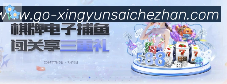 体育赛事直播