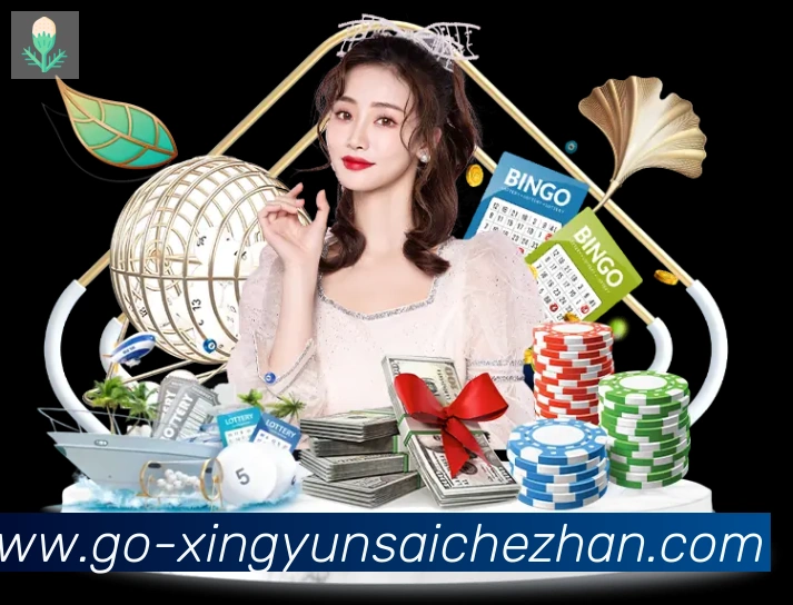 幸运赛车官方网站彩票荣誉